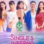 Single’s Inferno S03 (Complete) | Variety Show