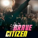 Brave Citizen (2023) | Download Korean Movie