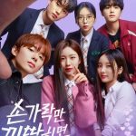 Snap and Spark S01 (Complete) | Korean Drama