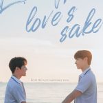 Love for Love’s Sake S01 (Complete) | Korean Drama
