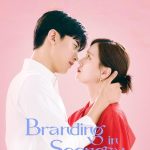 Branding in Seongsu S01 (Episode 24 Added) | Korean Drama