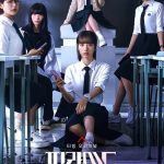 Pyramid Game S01 (Complete) | Korean Drama