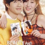 Beauty and Mr. Romantic S01 (Complete) | Korean Drama
