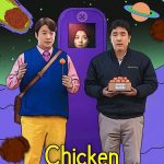 Chicken Nugget S01 (Complete) | Korean Drama