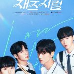 Jazz For Two S01 (Complete) | Korean Drama