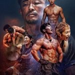 Physical: 100 S02 (Episode 8 & 9 Added) | Variety Show