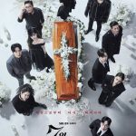 The Escape of the Seven: Resurrection S02 (Complete) | Korean Drama