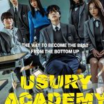 Usury Academy (2024) | Download Korean Movie