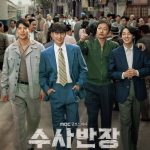 Chief Detective 1958 S01 (Episode 10 Added) | Korean Drama