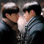Gray Shelter S01 (Episode 3-5 Added) | Korean Drama