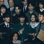 Connection S01 (Episode 14 Added) | Korean Drama