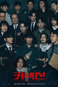 download connection korean drama