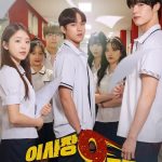 Level 9 Chairman S01 (Complete) | Korean Drama