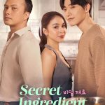 Secret Ingredient S01 (Complete) | Korean Drama