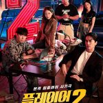 The Player 2: Master of Swindlers (Complete) | Korean Drama