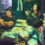 Player S01 (Complete) | Korean Drama