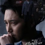 Black Out (Complete) | Korean Drama
