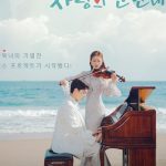 Love, Andante (Episode 8 Added) | Korean Drama
