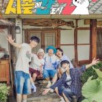 Country Life of Gen-Z S01 (Episode 1 & 2 Added) | Variety Show