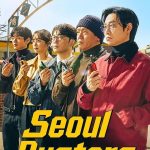Seoul Busters S01 (Complete) | Korean Drama
