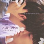 Eccentric Romance S01 (Complete) | Korean Drama