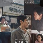 The Boys (2024) | Download Korean Movie