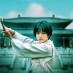 Jeongnyeon the Star Is Born S01 (Episode 12 Added) | Korean Drama