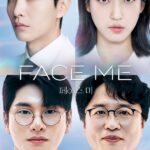 Face Me S01 (Episode 12 Added) | Korean Drama