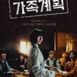 Family Matters S01 (Episode 6 Added) | Korean Drama