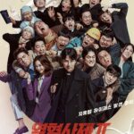 The Fiery Priest S02 (Episode 12 Added) | Korean Drama