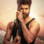 Amaran (2024) | Download Indian Movie