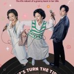 Who is She S01 (Complete) | Korean Drama