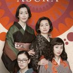 Asura S01 (Complete) | Japanese Drama