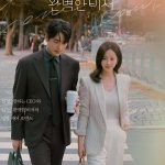 Love Scout S01 (Episode 12 Added) | Korean Drama