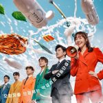 For Eagle Brothers S01 (Complete) | Korean Drama