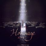 Hommage (2022) | Download Korean Movie