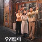 Our Chocolate Moments S01 (Episode 1 Added) | Korean Drama