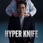 Hyper Knife S01 (Episode 7 & 8 Added) | Korean Drama