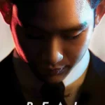 Real (2017) | Download Korean Movie