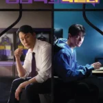 A Head Coach’s Turnover S01 (Episode 1 & 2 Added) | Korean Drama