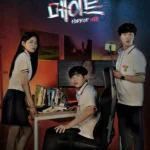Horror Mate (2023) | Download Korean Movie