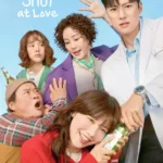 Second Shot at Love S01 (Episode 12 Added) | Korean Drama
