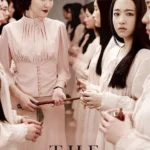 The Silenced (2015) | Download Korean Movie