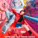 Cells at Work! (2024) | Download Japanese Movie