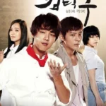 King of Baking, Kim Tak Goo aka Bread, Love and Dreams S01 (Complete) | Korean Drama