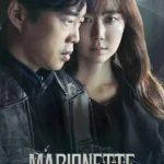 Marionette (2018) | Download Korean Movie