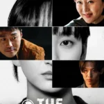 The Defects S01 (Complete) | Korean Drama