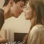 The Nice Guy S01 (Complete) | Korean Drama