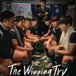The Winning Try S01 (Complete) | Korean Drama
