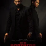 Blood Brothers: Dragon’s Embers (2025) | Download Foreign Movie